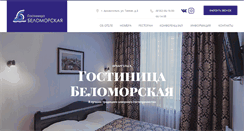 Desktop Screenshot of belhotel.ru