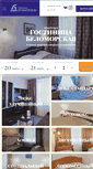 Mobile Screenshot of belhotel.ru