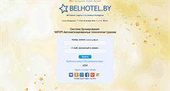 Desktop Screenshot of broni.belhotel.by